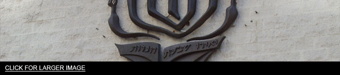 g-d rested sephardic temple sign